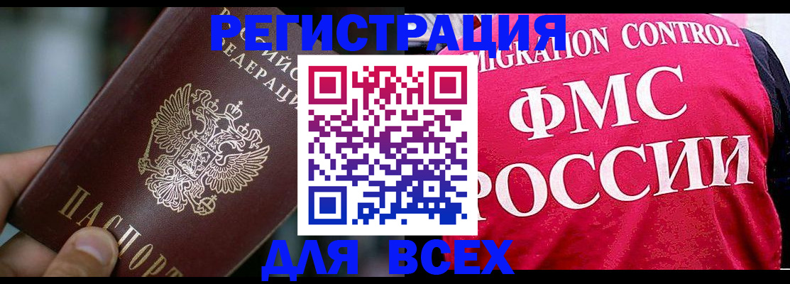 временная регистрация адрес в Рязани