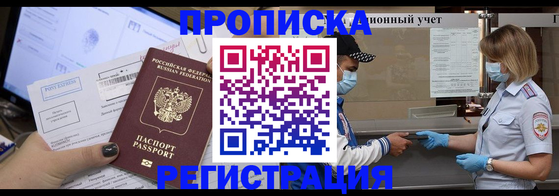 найти адрес прописки в Рязани