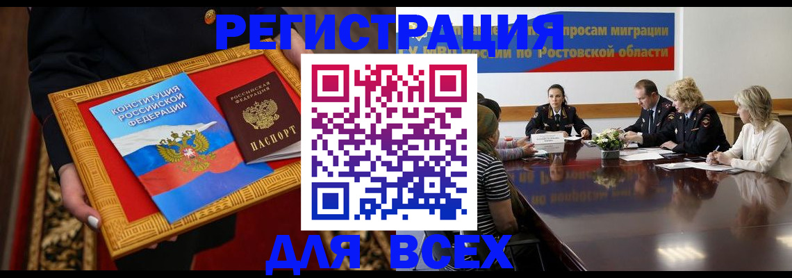 регистрация для дет. сада в Рязани